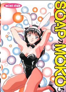 肥皂剧中的MOKO酱中文字幕